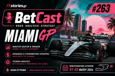 BetCast 263: Προβλέψεις !
