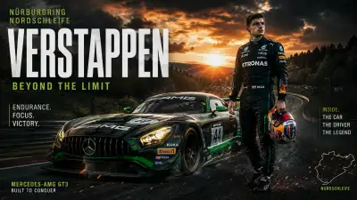 Από τη Formula 1 στο Nürburgring: Η νέα πρόκληση του Max Verstappen